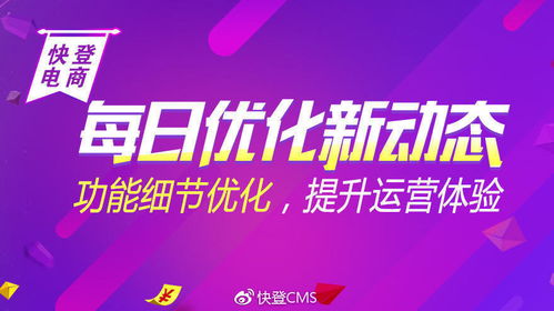 產(chǎn)品升級公告 商品詳情頁優(yōu)化與票務代理服務上線