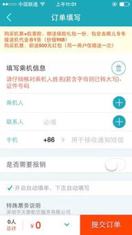 策劃流量分發(fā)型票務代理服務 從流量獲取到用戶體驗的閉環(huán)設計