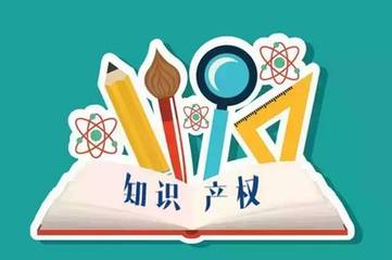 行業(yè)規(guī)范雙管齊下 專利代理機構服務規(guī)范與票務代理服務新規(guī)齊頭并進