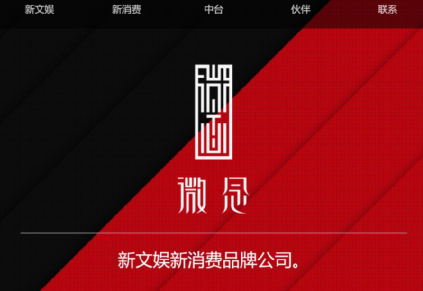 天鵝到家登陸紐交所，嘻哈文化股叩響納斯達(dá)克 中國服務(wù)業(yè)與潮流經(jīng)濟(jì)的新時(shí)代